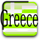 download Greece clipart image with 225 hue color