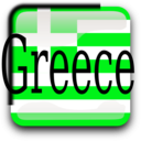 download Greece clipart image with 270 hue color