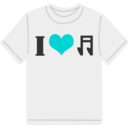 download I Love Music T Shirt clipart image with 180 hue color