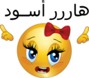 Angry Girl Smiley Emoticon