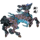 download Qilin Ki Rin clipart image with 180 hue color
