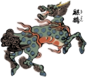 Qilin Ki Rin