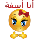 download Sorry Girl Smiley Emoticon clipart image with 0 hue color