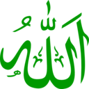 download Allah Green clipart image with 0 hue color