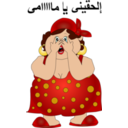 download Fat Woman El7a2enyy Yamamy Smiley Emoticon clipart image with 0 hue color