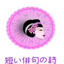 download Geisha clipart image with 270 hue color
