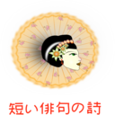 download Geisha clipart image with 0 hue color