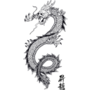 download Dragon Vector Art 1 clipart image with 45 hue color