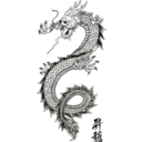 download Dragon Vector Art 1 clipart image with 225 hue color