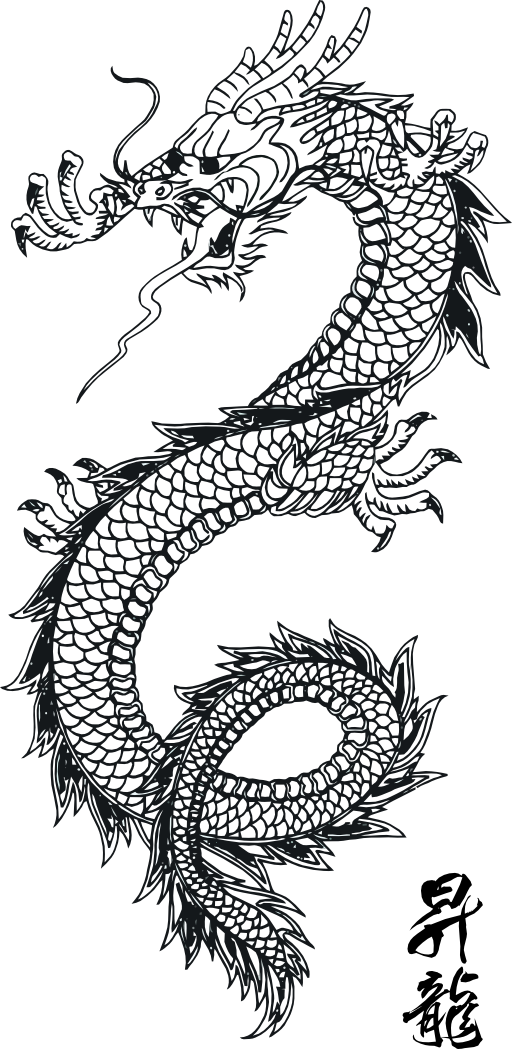 Dragon Vector Art 1 Clipart I2clipart Royalty Free Public Domain Clipart