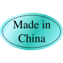 download Made In China Sticker clipart image with 135 hue color