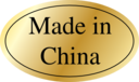 Made In China Sticker