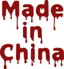 Made In China