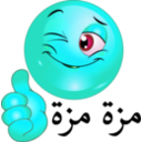 download Thumbs Up Smiley Emoticon clipart image with 135 hue color