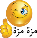 Thumbs Up Smiley Emoticon