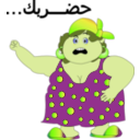 download Fat Woman 7adrabak Smiley Emoticon clipart image with 45 hue color