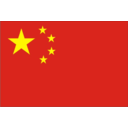 download China clipart image with 0 hue color
