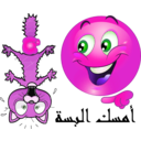 download Naughty Boy Smiley Emoticon clipart image with 270 hue color