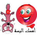 download Naughty Boy Smiley Emoticon clipart image with 315 hue color