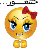 Angry Girl Smiley Emoticon