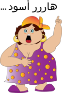 Fat Woman Smiley Emoticon