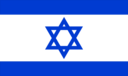 Flag Of Israel