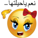 download Angry Girl Smiley Emoticon clipart image with 0 hue color