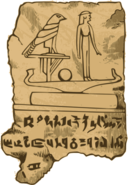 Egyptian Tablet