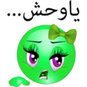 download Sad Girl Smiley Emoticon clipart image with 90 hue color