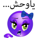 download Sad Girl Smiley Emoticon clipart image with 225 hue color