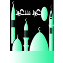 download Happy Eid clipart image with 135 hue color