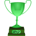 download Zamalek Cup Smiley Emoticon clipart image with 90 hue color