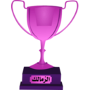 download Zamalek Cup Smiley Emoticon clipart image with 270 hue color