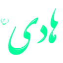 download Alinn Imam Hadi As clipart image with 270 hue color