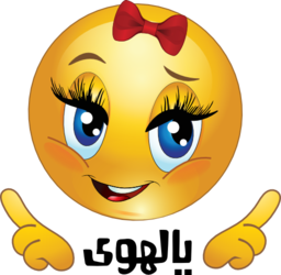 Yalhwy Smiley Emoticon