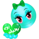 download Pretty Girl Ba7bak Awy Smiley Emoticon clipart image with 135 hue color