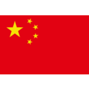 download Flag Of Chinese clipart image with 0 hue color