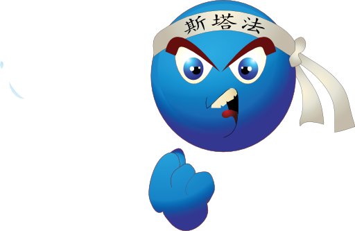 Blue Karate Smiley Emoticon