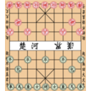 download Chinese Chess clipart image with 0 hue color