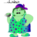 download Fat Woman 7bta7ak Smiley Emoticon clipart image with 90 hue color