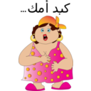 download Fat Woman Smiley Emoticon clipart image with 0 hue color