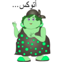 download Fat Woman Etwekis Smiley Emoticon clipart image with 90 hue color