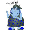 download Fat Woman Etwekis Smiley Emoticon clipart image with 180 hue color