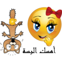 download Naughty Girl Smiley Emoticon clipart image with 0 hue color