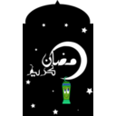 download Ramadan Kareem With Ramadan Lamp clipart image with 90 hue color