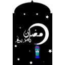 download Ramadan Kareem With Ramadan Lamp clipart image with 180 hue color