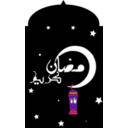 download Ramadan Kareem With Ramadan Lamp clipart image with 270 hue color