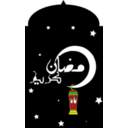 download Ramadan Kareem With Ramadan Lamp clipart image with 0 hue color