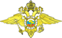 Emblem Of The Russian Federation