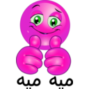 download Perfect Smiley Emoticon clipart image with 270 hue color